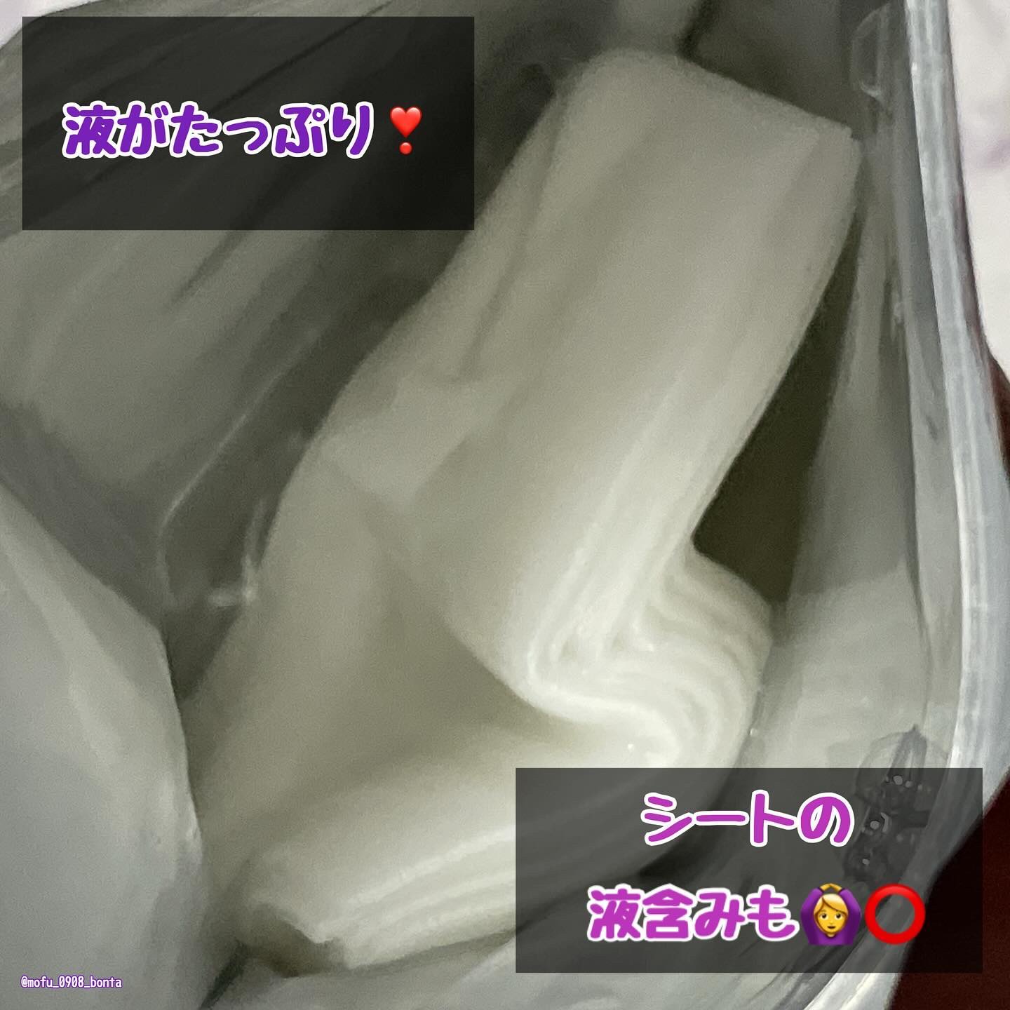 ルルルン ハイドラ EX マスク/ルルルン/シートマスク・パックを使ったクチコミ（2枚目）