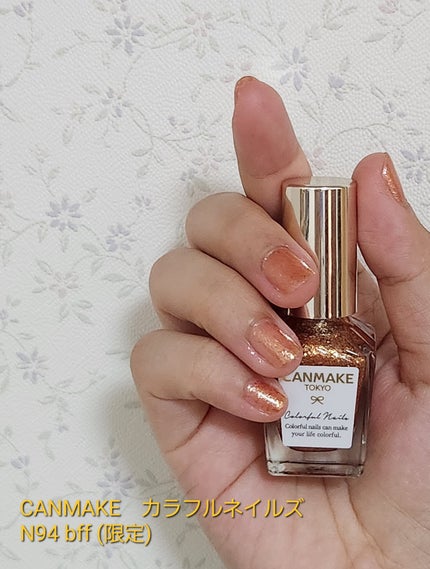 カラフルネイルズ/キャンメイク/マニキュアを使ったクチコミ(2枚目)