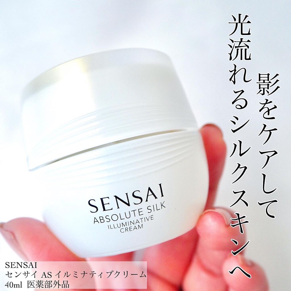 高額売筋】 SENSAI センサイセンサイ AS フルイド 80mLスキンケア 乳液
