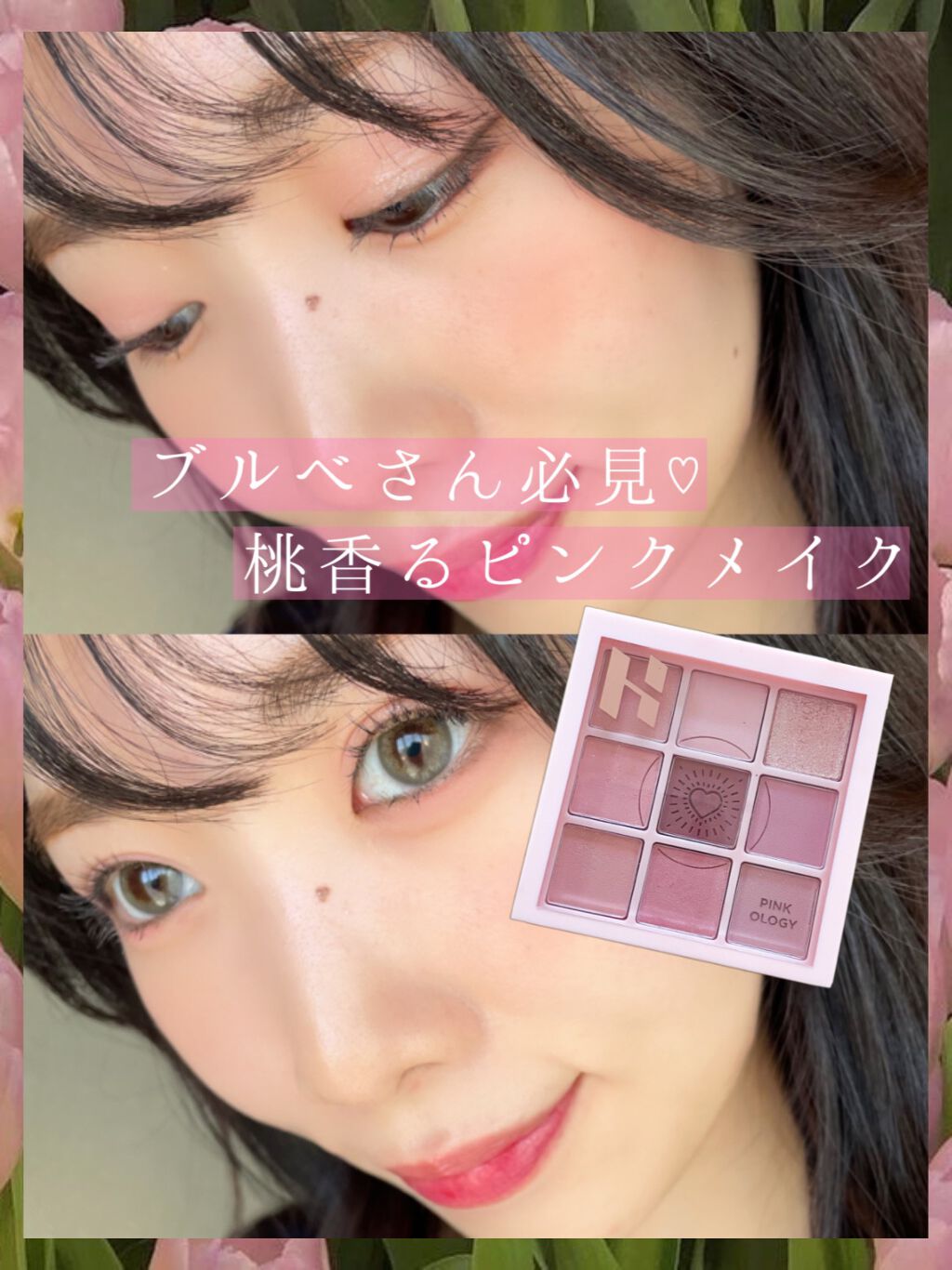 マイフェイブムードアイパレット 9カラー/HOLIKA HOLIKA/アイシャドウパレットを使ったクチコミ（1枚目）