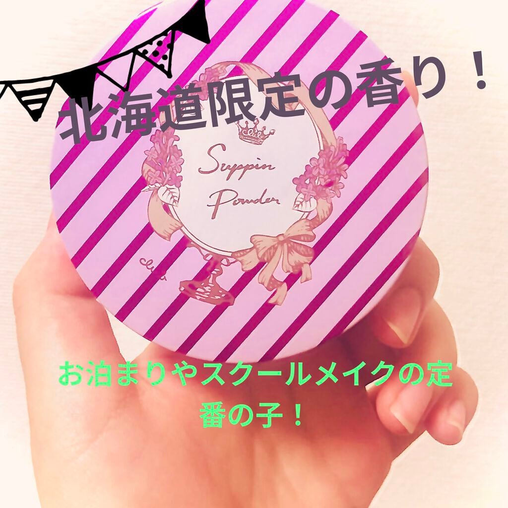 すっぴんパウダー/クラブ/プレストパウダーを使ったクチコミ(1枚目)