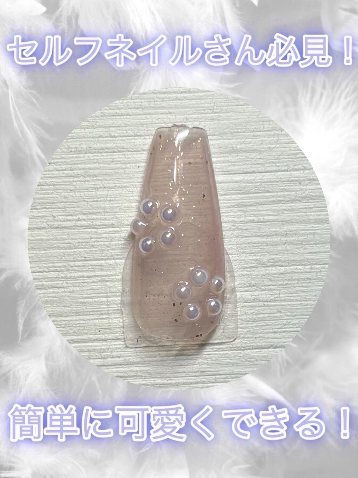 ジェルネイルDA 76 シアーラメグレイッシュパープル/IDATE/ジェルネイルを使ったクチコミ（1枚目）