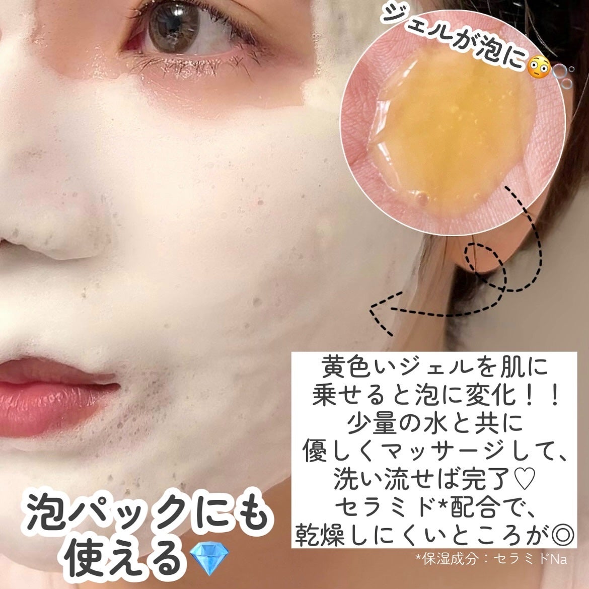 ビタシープラス 化粧水/MISSHA/化粧水を使ったクチコミ(6枚目)