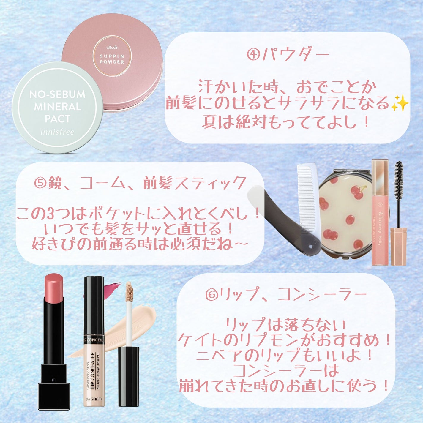 カバーパーフェクション チップコンシーラー/the SAEM/リキッドコンシーラーを使ったクチコミ(3枚目)