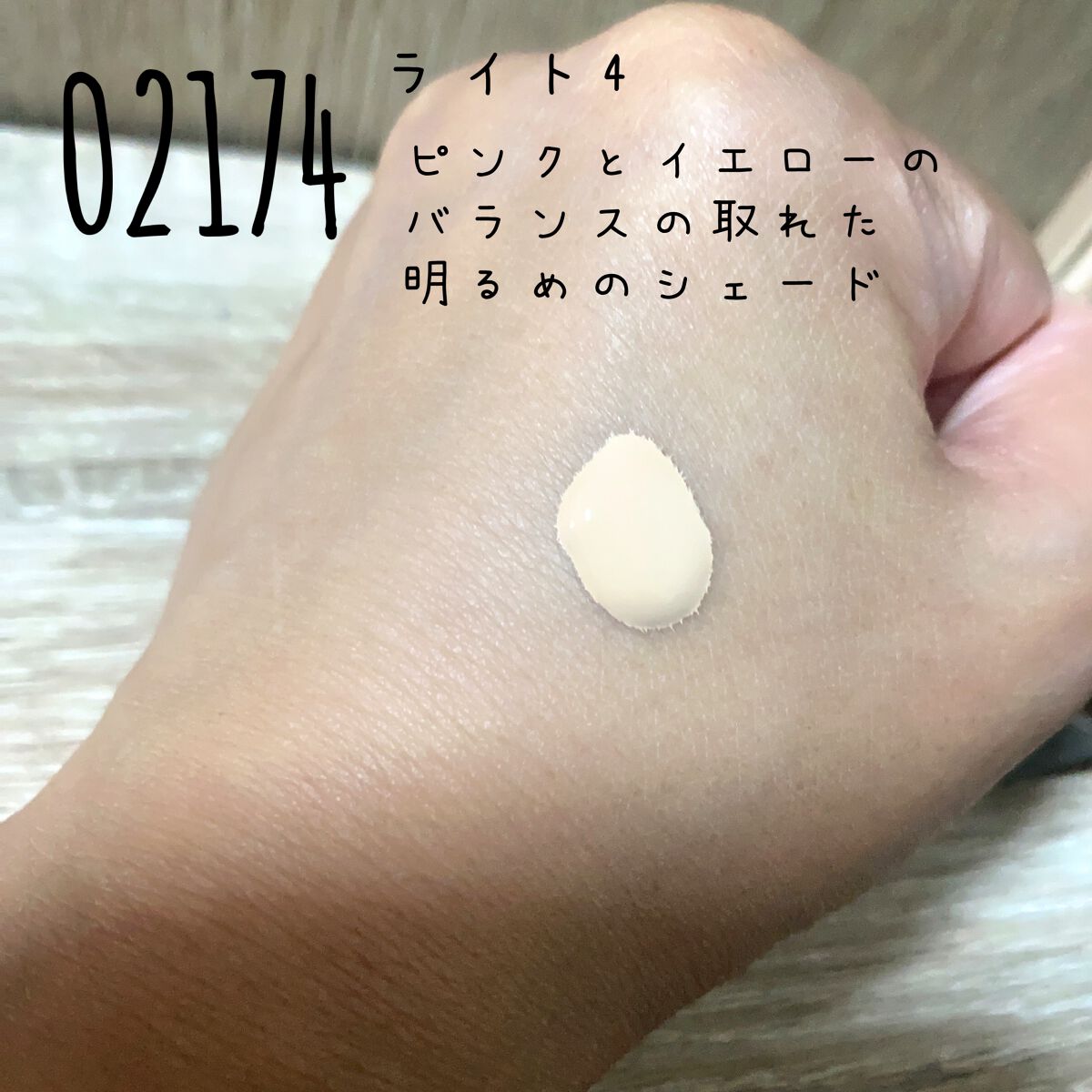 ライトリフレクティング ファンデーション/NARS/リキッドファンデーションを使ったクチコミ(2枚目)
