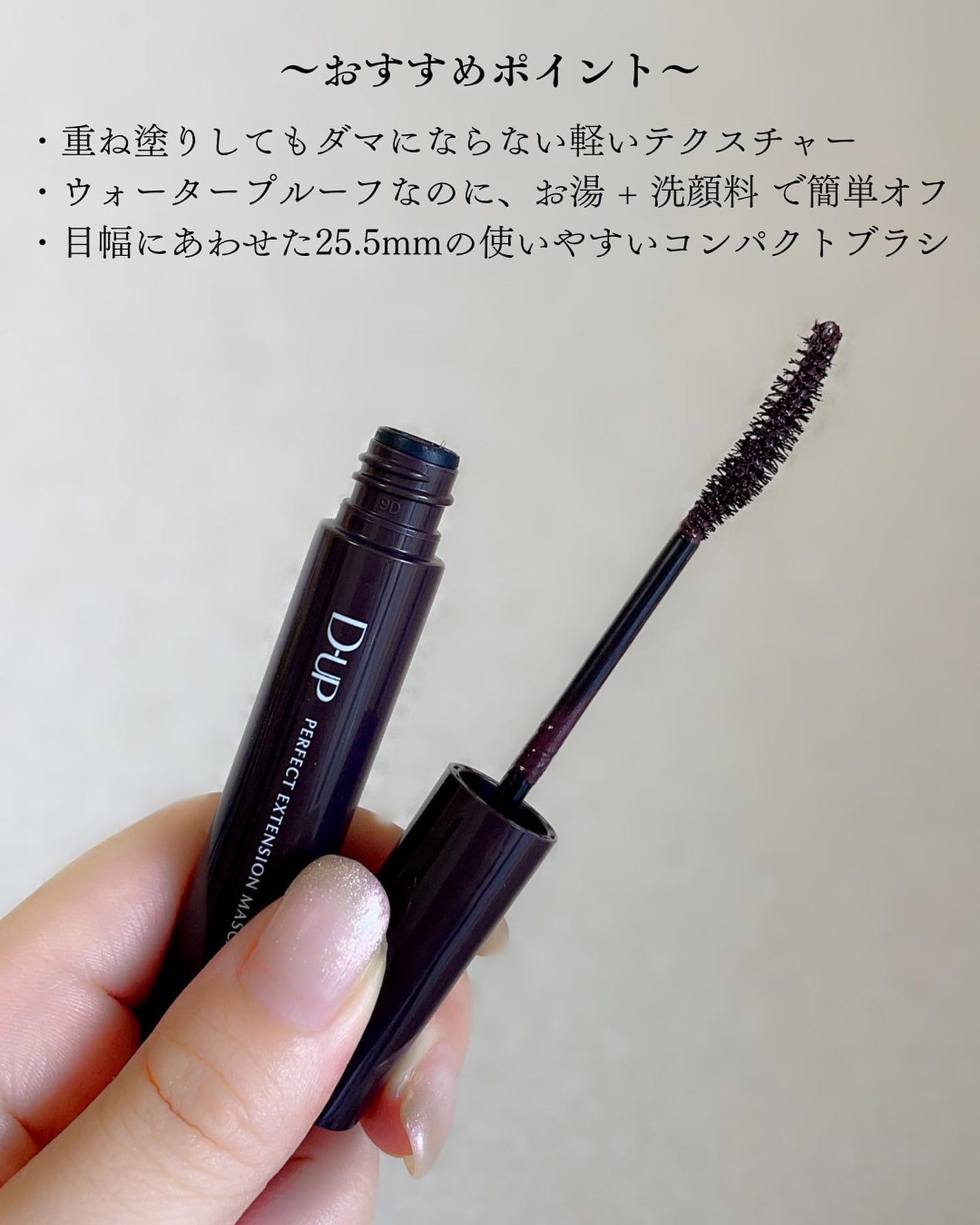 ããŒãã§ã¯ããšã¯ã¹ãã³ã·ã§ã³ ãã¹ã«ã© for ã«ãŒã«/D-UP/ãã¹ã«ã©ã䜿ã£ãã¯ãã³ãïŒ4æç®ïŒ