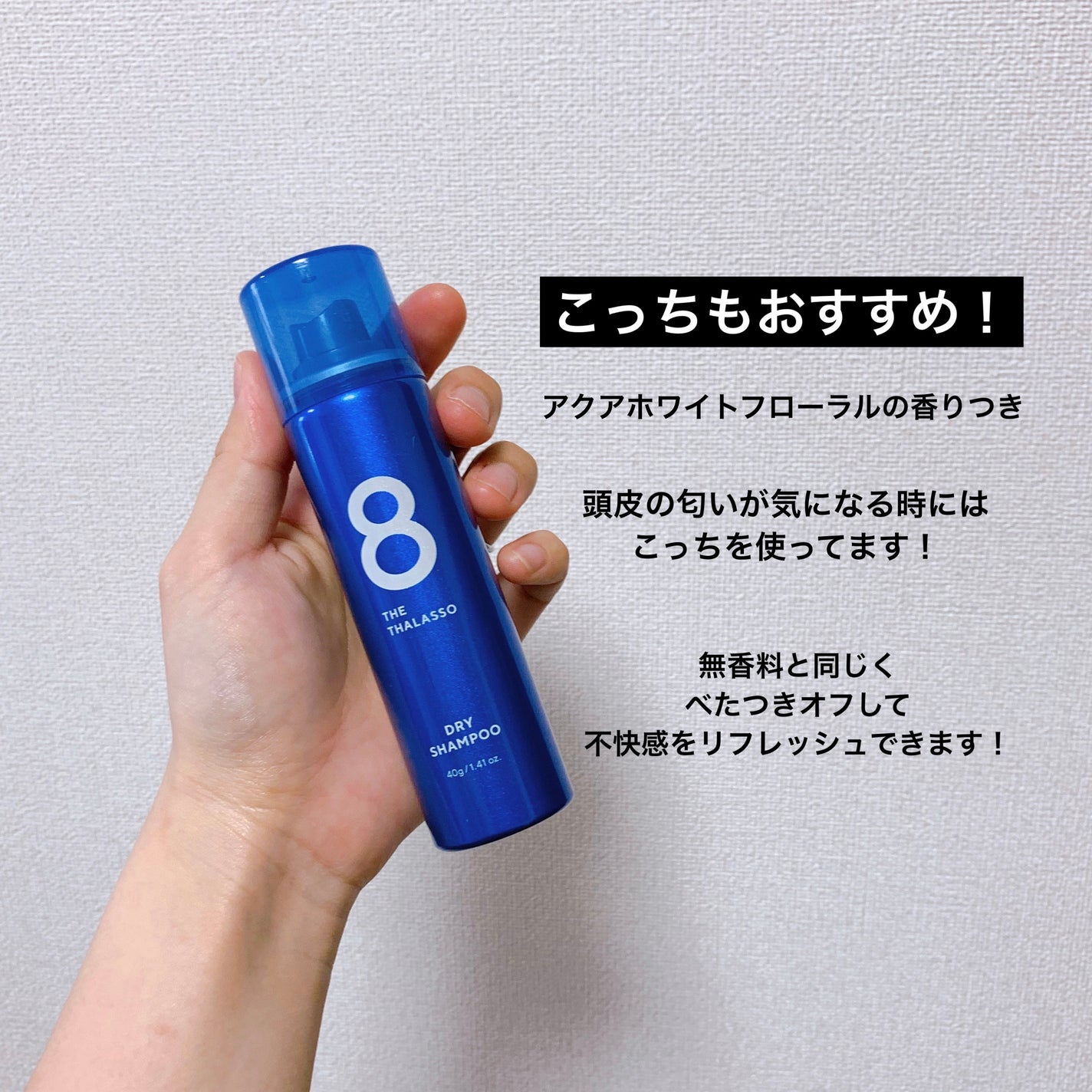 ãŠã©ãŒã¿ãŒã¬ã¹ ãã©ã€ã·ã£ã³ããŒïŒç¡éŠæïŒ/ãšã€ãã¶ã¿ã©ãœ/ãã©ã€ã·ã£ã³ããŒã䜿ã£ãã¯ãã³ãïŒ7æç®ïŒ