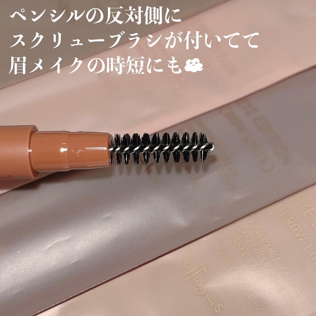エテュセ アイエディション(ブロウライナー)/ettusais/アイブロウペンシルを使ったクチコミ（2枚目）