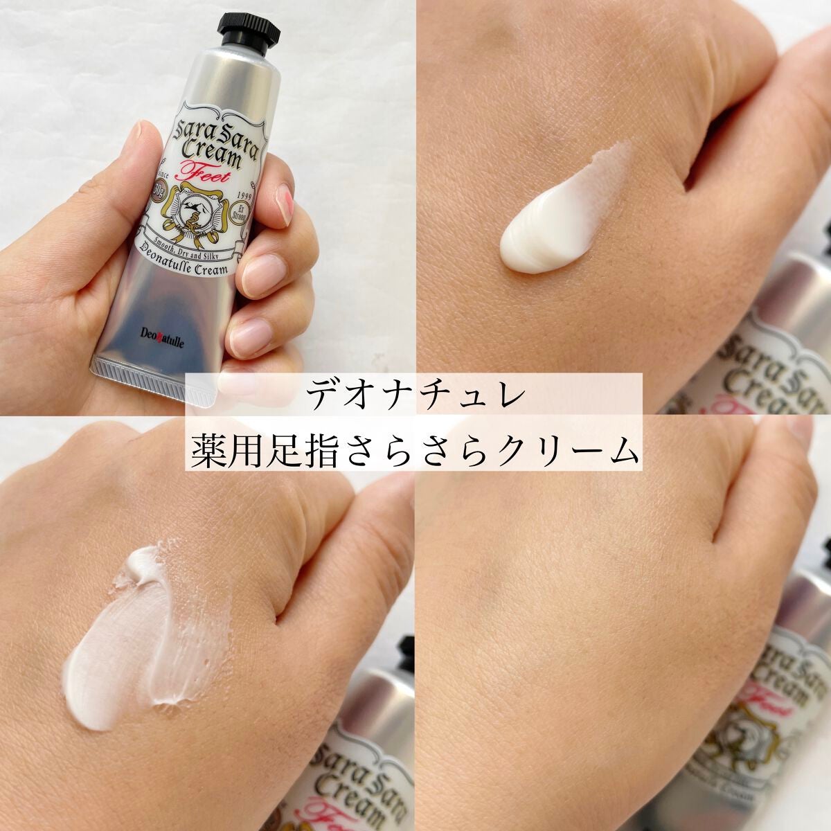 薬用ソフトストーンW/デオナチュレ/デオドラント・制汗剤を使ったクチコミ(4枚目)