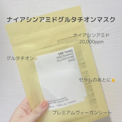 ナイアシンアミドグルタチオントナー/ONE THING/化粧水を使ったクチコミ(8枚目)
