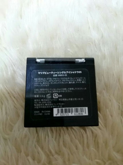 シングルアイシャドウ/マリブビューティー/単色アイシャドウを使ったクチコミ(2枚目)