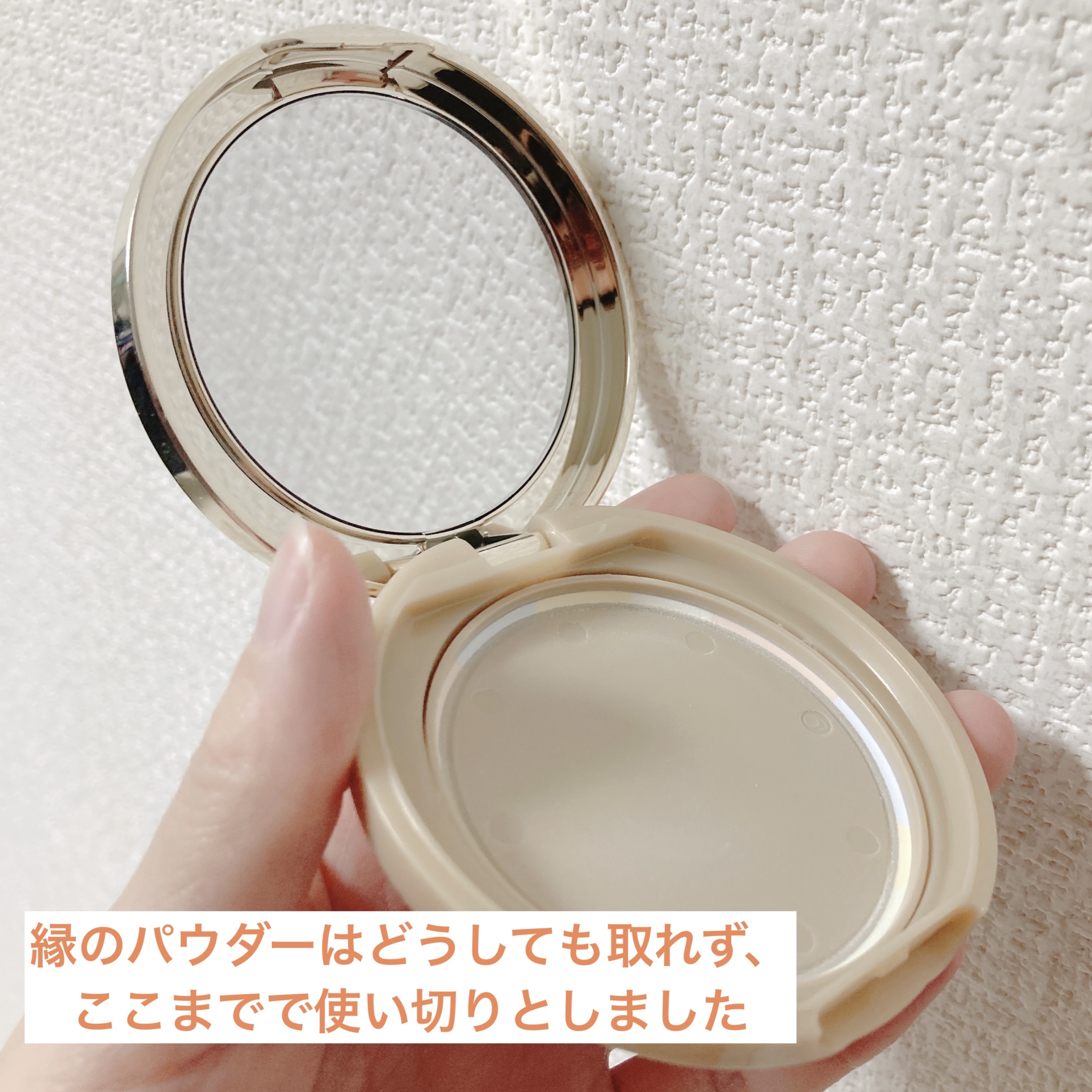 マシュマロフィニッシュパウダー　～Abloom～/キャンメイク/プレストパウダーを使ったクチコミ（2枚目）