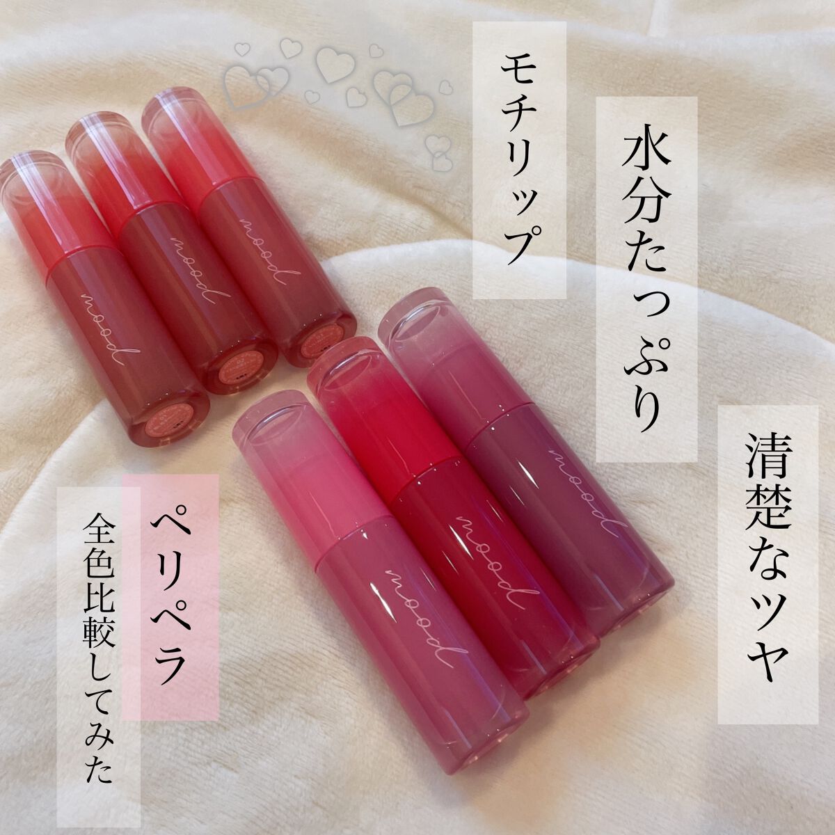 ã€ã³ã¯ ã ãŒã ã°ã〠ãã£ã³ã/PERIPERA/ãªãããã£ã³ãã䜿ã£ãã¯ãã³ãïŒ1æç®ïŒ