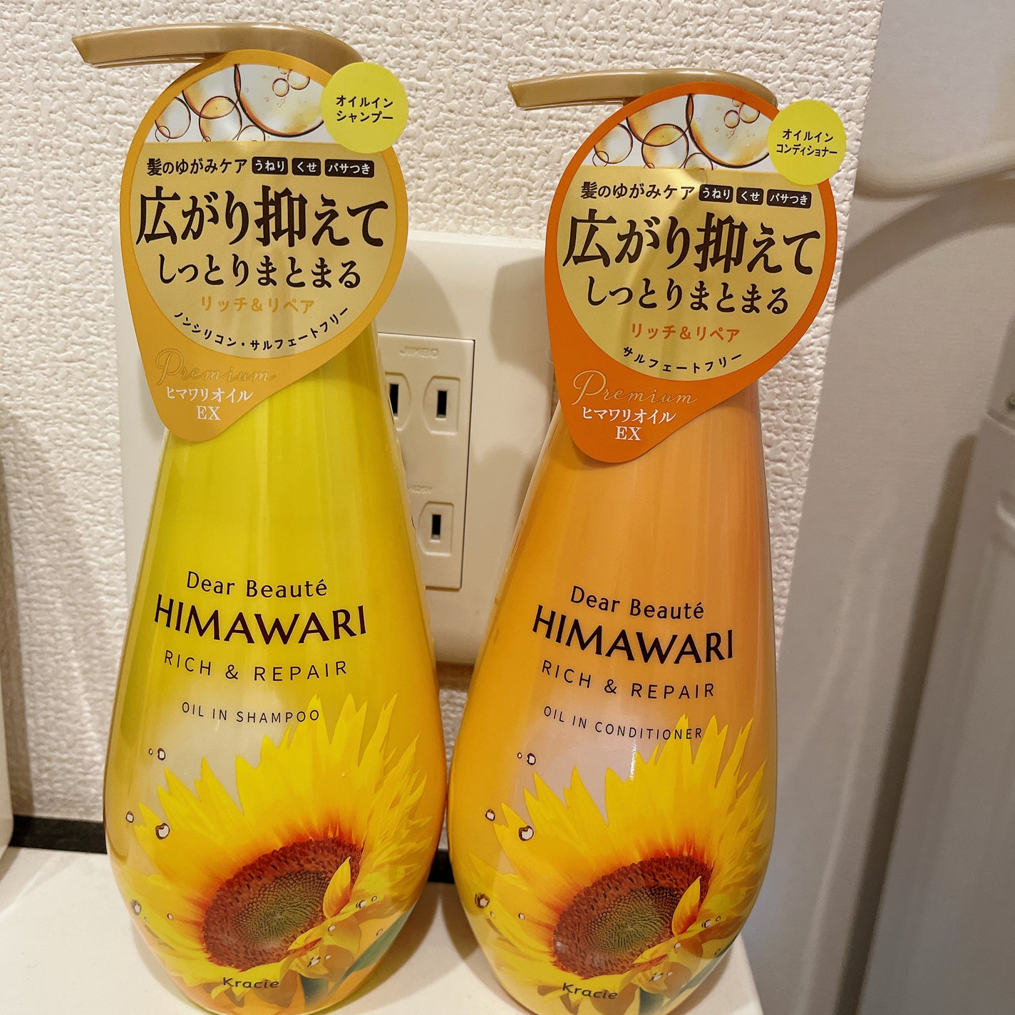 オイルインシャンプー/オイルインコンディショナー(リッチ&リペア)/ディアボーテ/市販シャンプーを使ったクチコミ(1枚目)