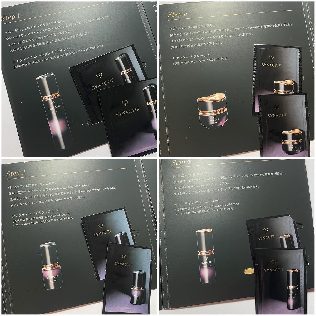 MOMO@ãã©ãã100ð«°ð» on LIPS ãã¯ã¬ãããŒããŒãã®æé«å³°ã©ã€ã³ã·ãã¯ãã£ããªãã¥ãŒã¢ã«1åšå¹Žèš..ãïŒ7æç®ïŒ