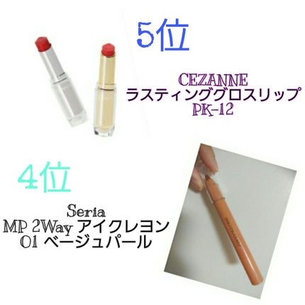 UR GLAM BLOOMING EYE COLOR PALETTE/U R GLAM/アイシャドウパレットを使ったクチコミ(2枚目)