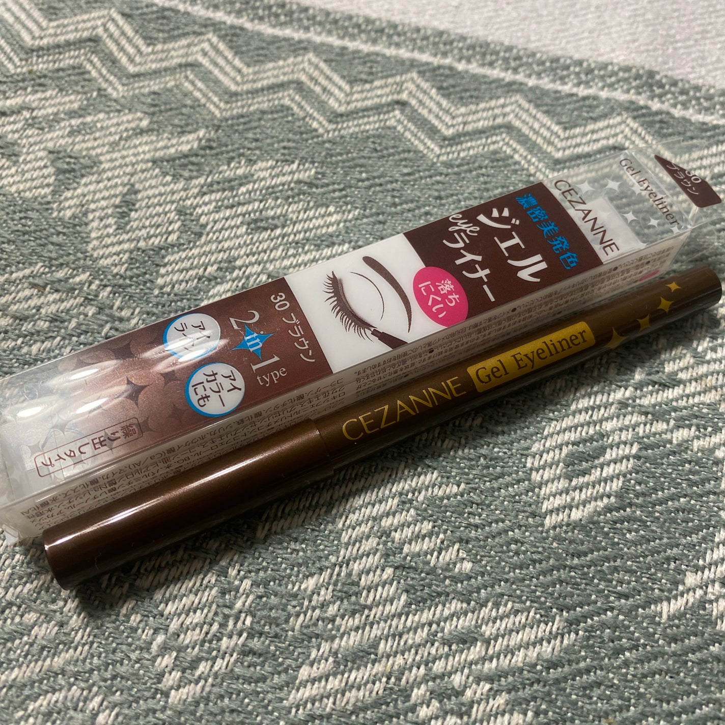ジェルアイライナー/CEZANNE/ジェルアイライナーを使ったクチコミ(1枚目)