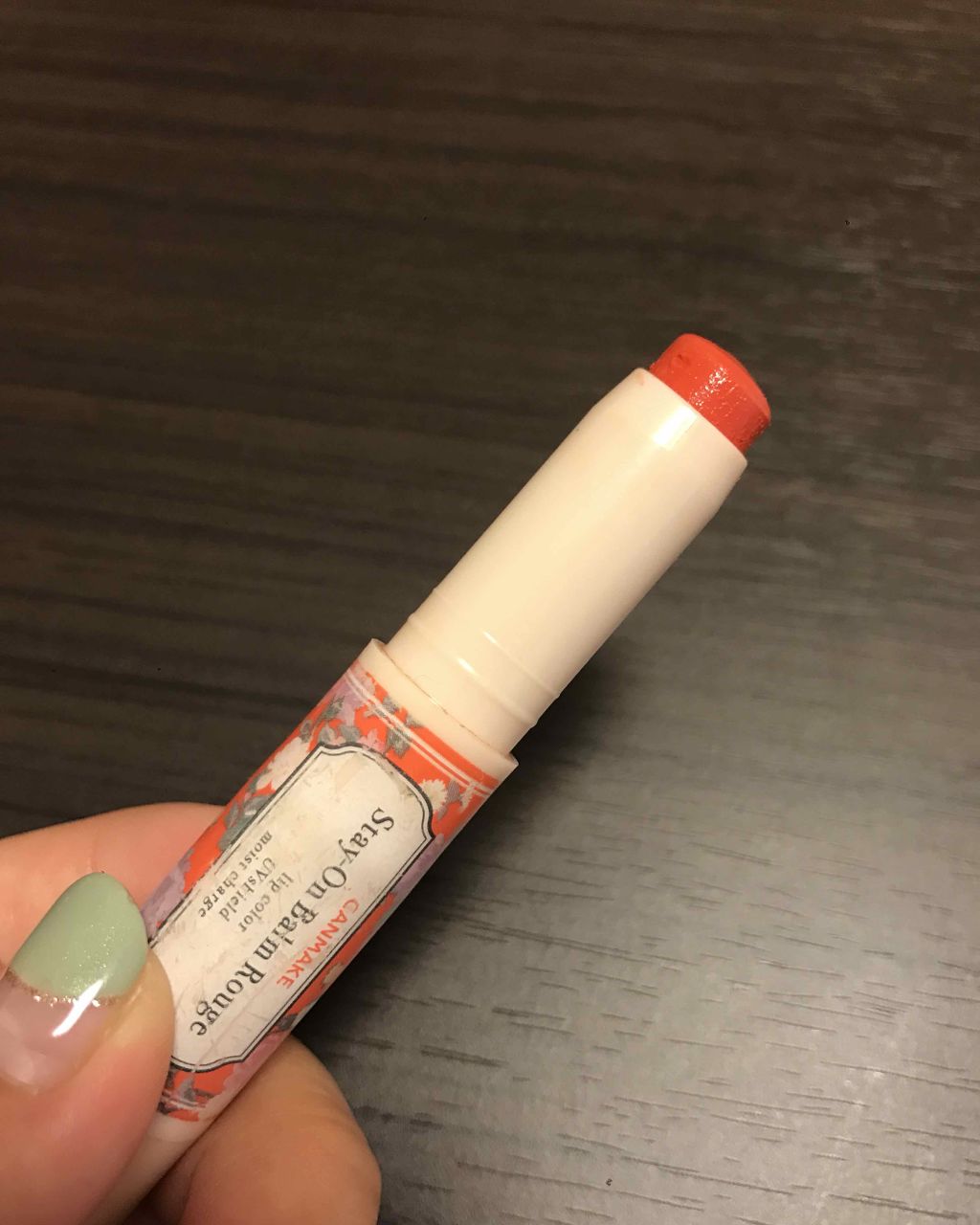 ステイオンバームルージュ/キャンメイク/口紅を使ったクチコミ(1枚目)