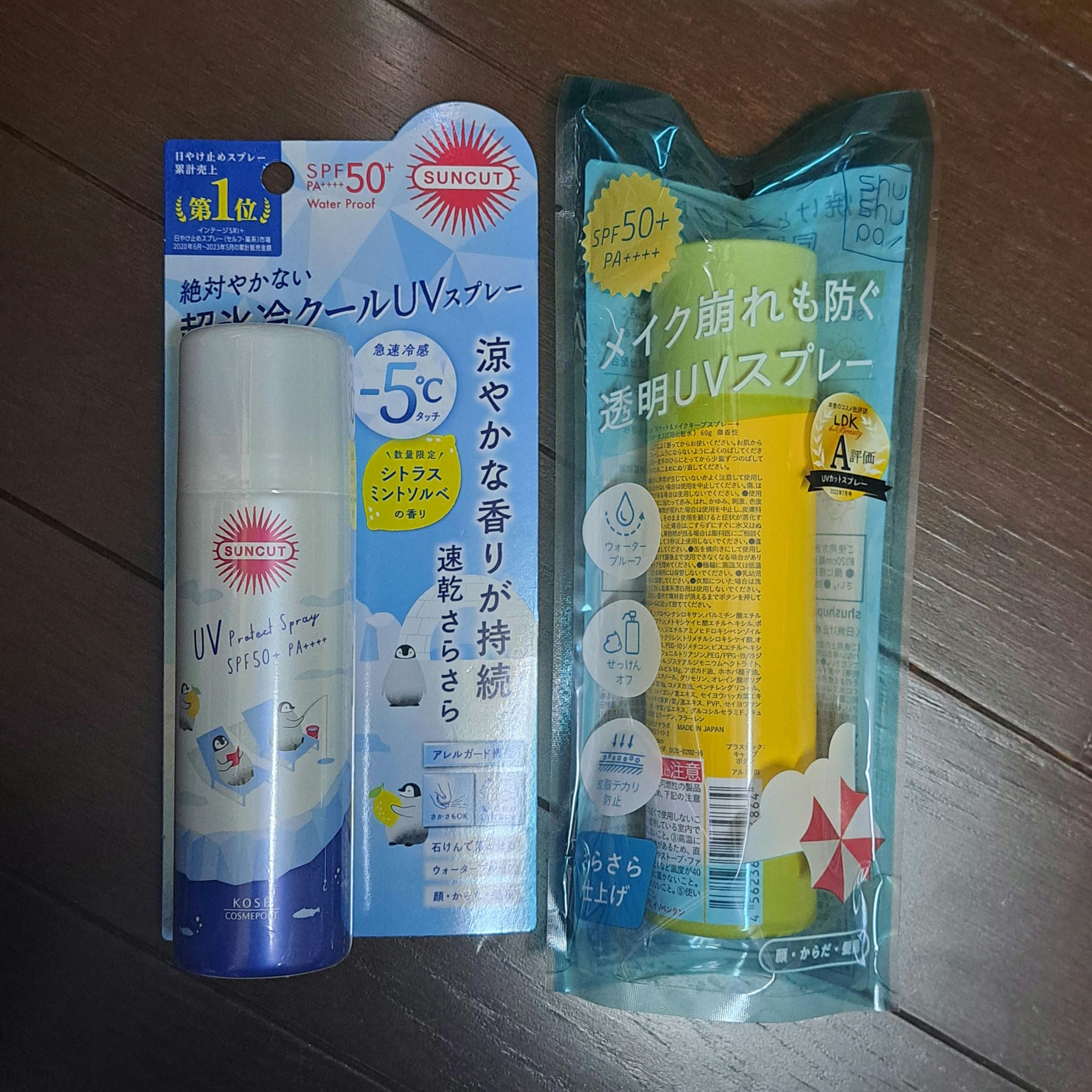 サンカットR プロテクトUV スプレー/サンカット®/日焼け止めミスト・スプレーを使ったクチコミ（1枚目）