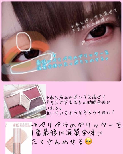 【旧品】パーフェクトスタイリストアイズ/キャンメイク/アイシャドウパレットを使ったクチコミ(3枚目)