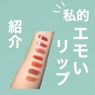 クラッシュド リキッド リップ 01 スムージームーブ/BOBBI BROWN/口紅を使ったクチコミ（1枚目）