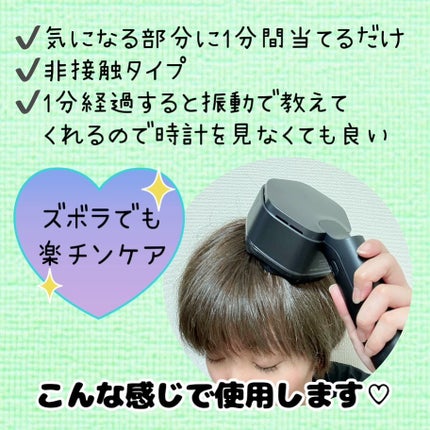 SonoRepro/アンファー(スカルプD)/ヘアケアグッズを使ったクチコミ(4枚目)