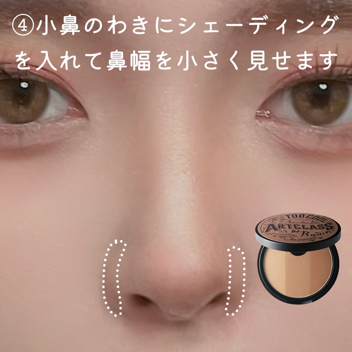 カバーパーフェクション チップコンシーラー/the SAEM/リキッドコンシーラーを使ったクチコミ(5枚目)