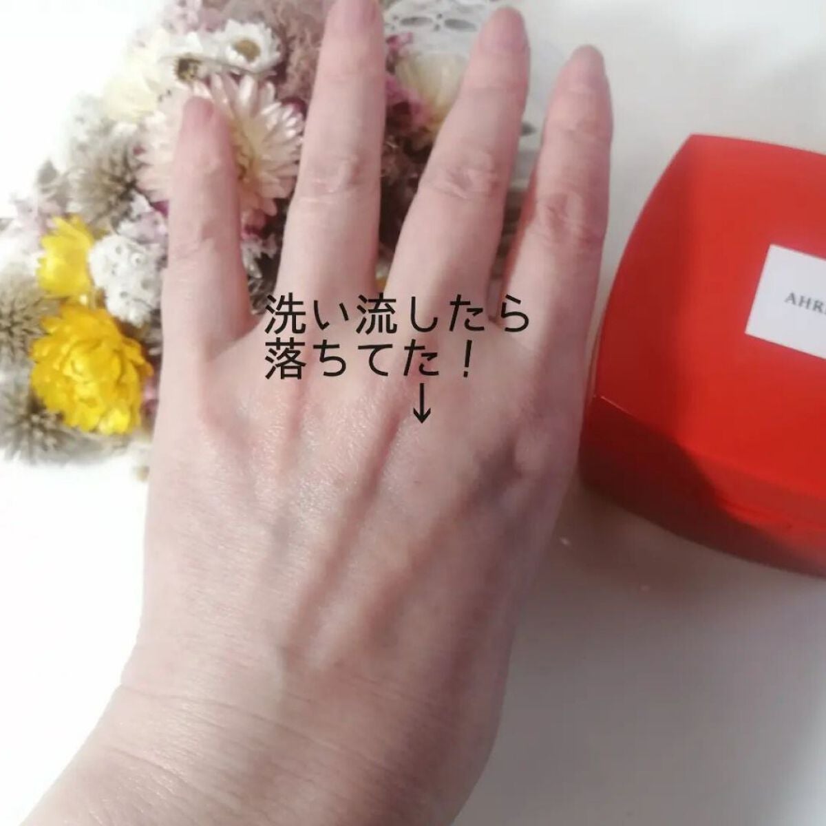 ローメルト クレンジングバーム クロ/アーレス/クレンジングバームを使ったクチコミ(7枚目)