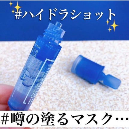 マスキング レイアリング アンプル /MEDIHEAL/美容液を使ったクチコミ(1枚目)