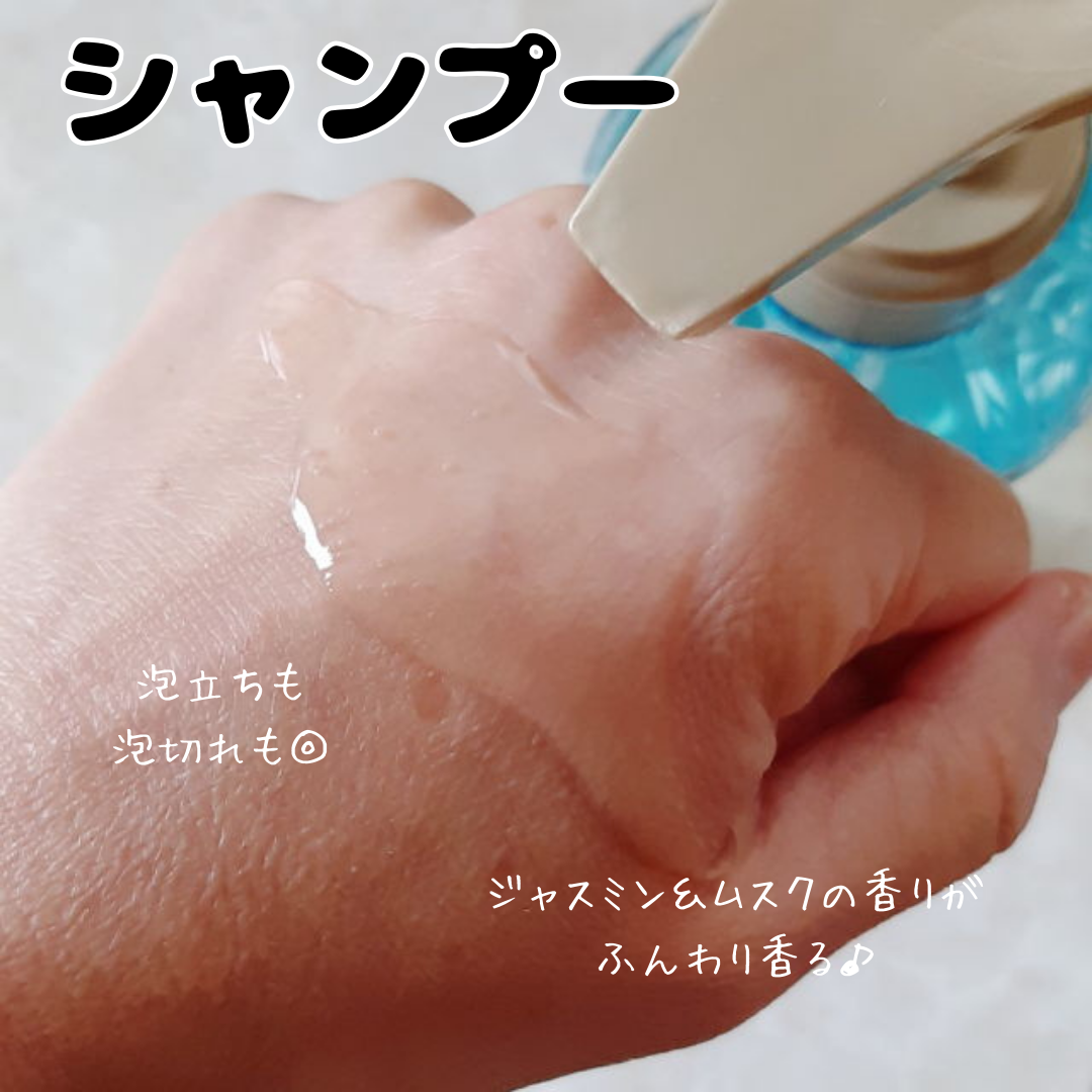 ILLUGE/ホーユー/市販シャンプーを使ったクチコミ（2枚目）