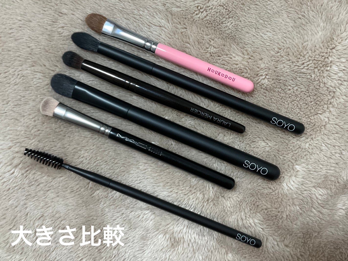 メイクブラシ7本セット/SOYO/メイクブラシを使ったクチコミ(7枚目)