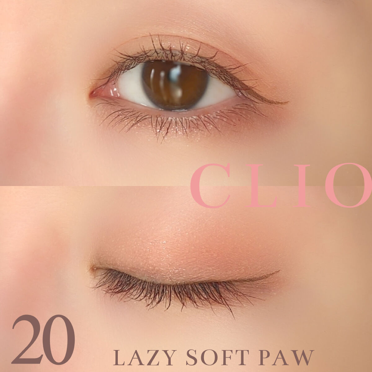 プロ アイ パレット/CLIO/アイシャドウパレットを使ったクチコミ（2枚目）