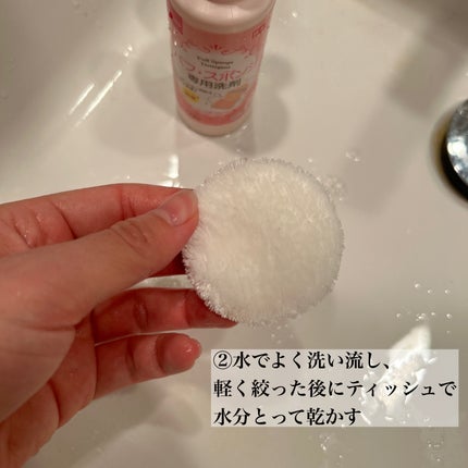 パフ・スポンジ専用洗剤/DAISO/その他化粧小物を使ったクチコミ(7枚目)