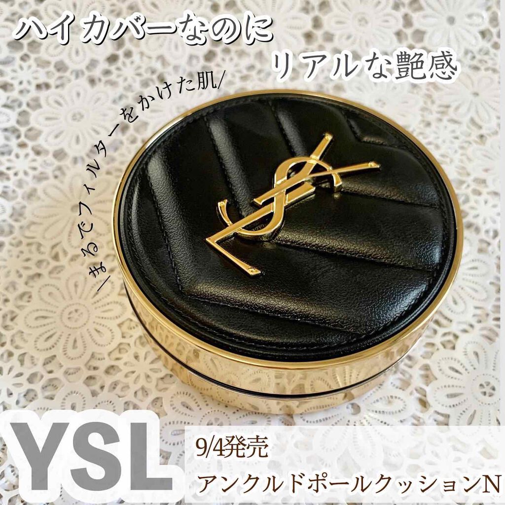 Haru❤︎ on LIPS 「9/4発売のYSL/アンクルドポールクッションNを