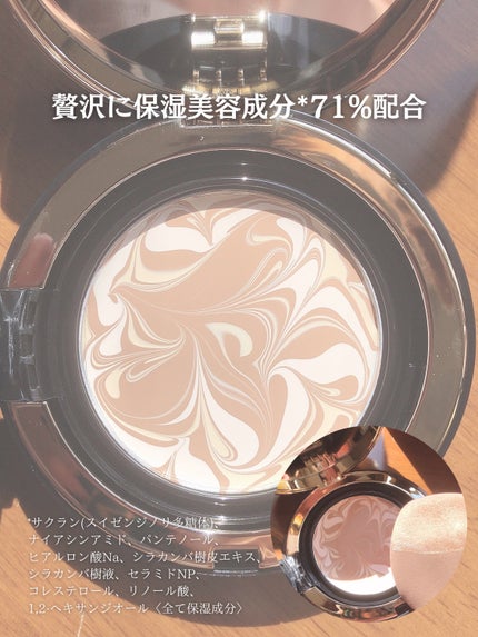 SIGNATURE ESSENCE COVER PACT /AGE20’s/クリーム・エマルジョンファンデーションを使ったクチコミ(3枚目)