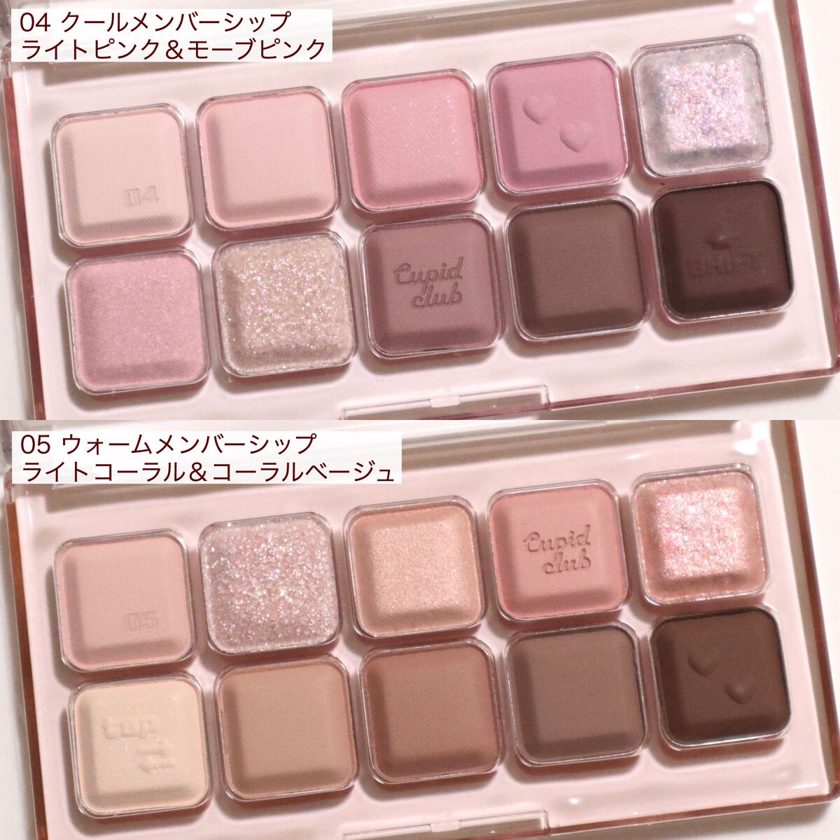 ムードキーボード/lilybyred/アイシャドウパレットを使ったクチコミ(3枚目)