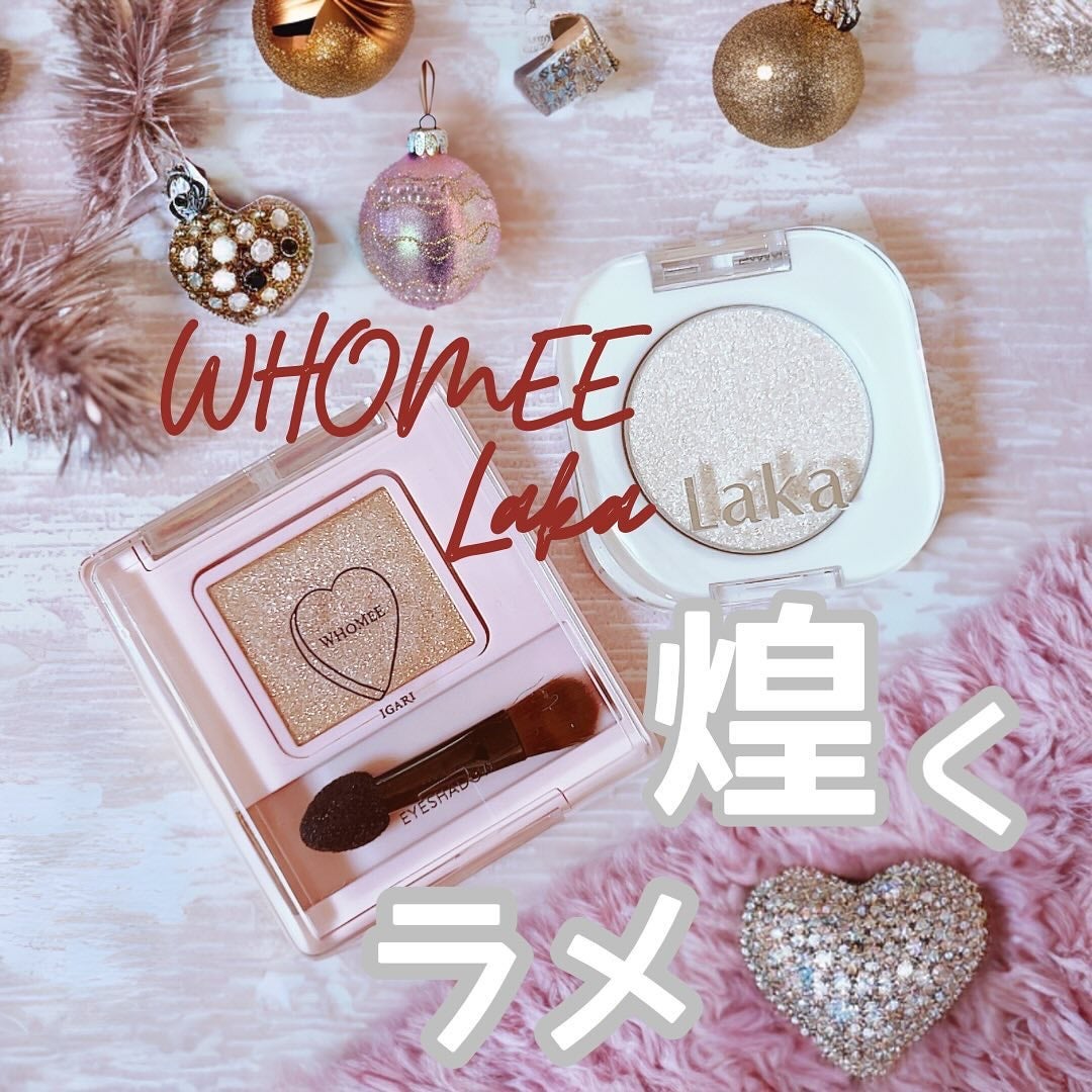 フーミー シングルラメシャドウ/WHOMEE/単色アイシャドウを使ったクチコミ(1枚目)