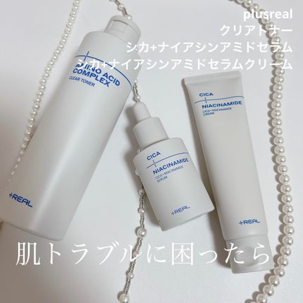 クリアトナー/+REAL/化粧水を使ったクチコミ(1枚目)
