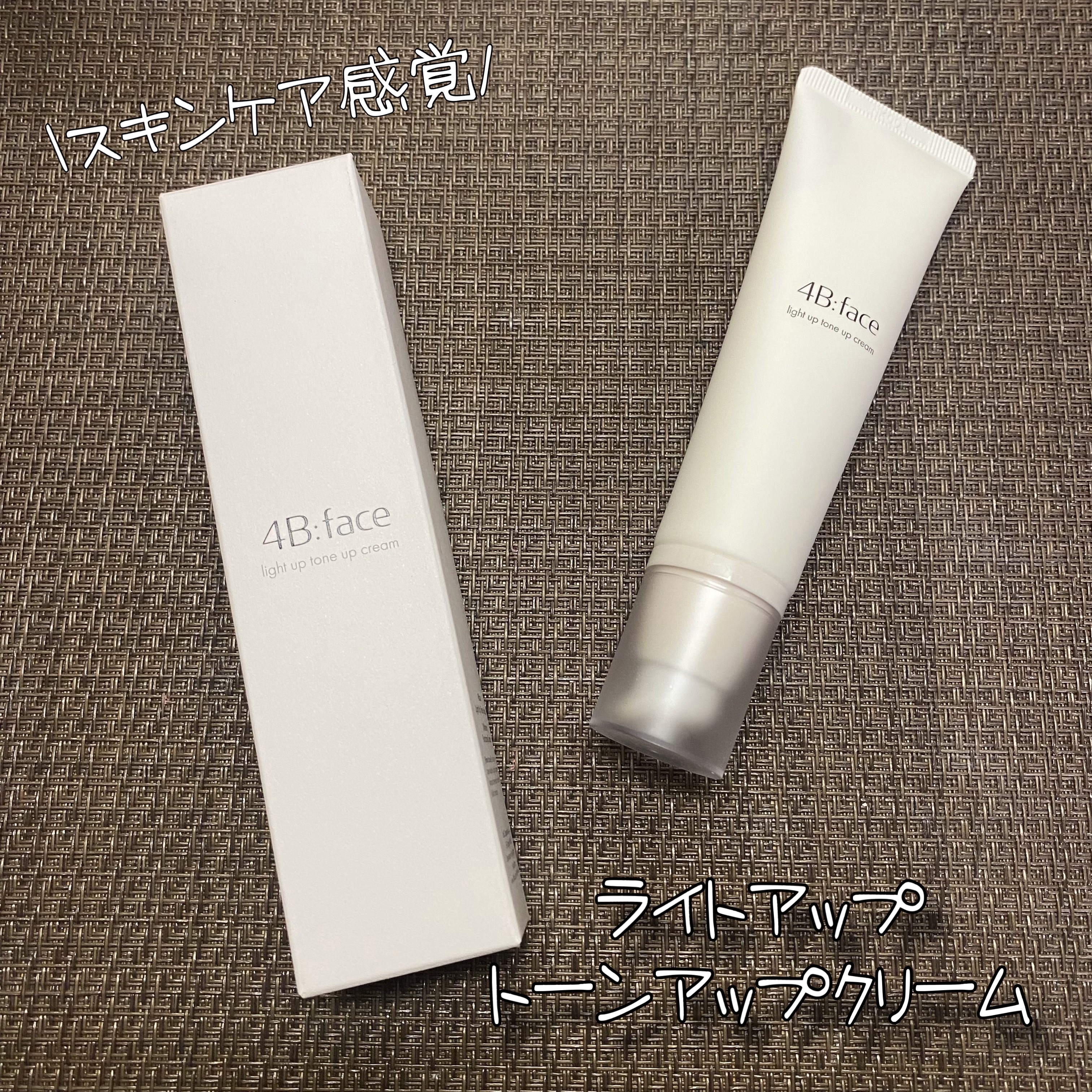 ヒドゥンカバーコンシーラー/4B:face/リキッドコンシーラーを使ったクチコミ（2枚目）