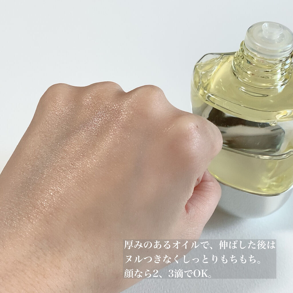 ザ・タイムR アクアオイル/IPSA/ボディオイルを使ったクチコミ（3枚目）