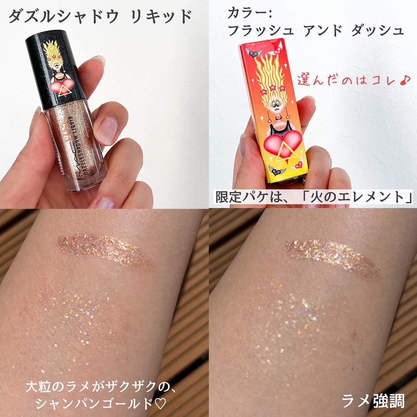 M·A·C ミネラライズ スキンフィニッシュ/M・A・C/パウダーハイライトを使ったクチコミ(5枚目)