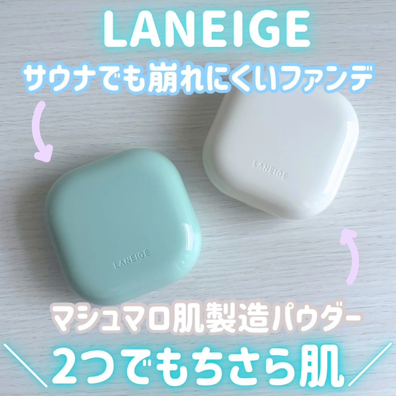 ネオ エッセンシャル フィニッシュパウダー/LANEIGE/ルースパウダーを使ったクチコミ(1枚目)