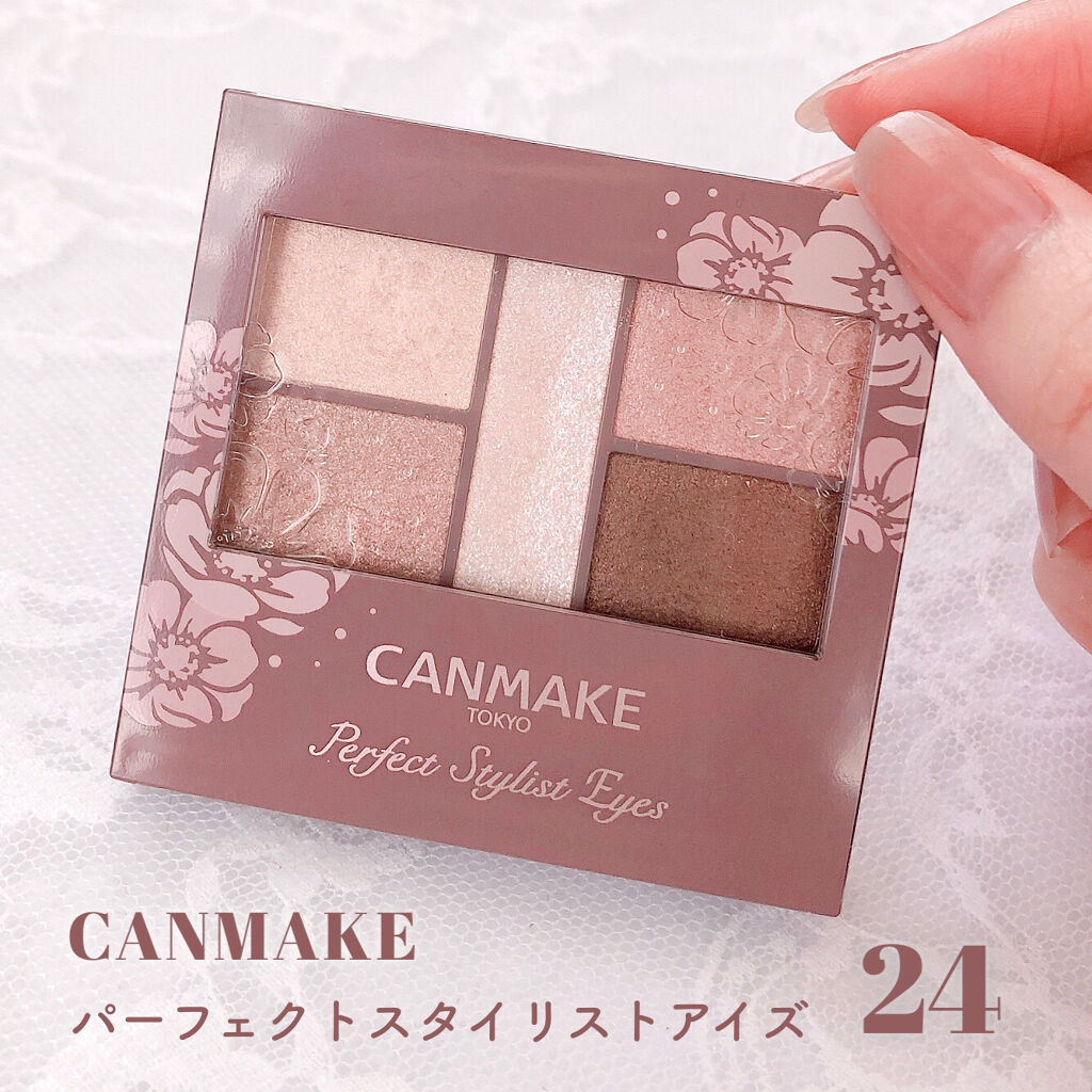 パーフェクトスタイリストアイズ/キャンメイク/アイシャドウパレットを使ったクチコミ（2枚目）