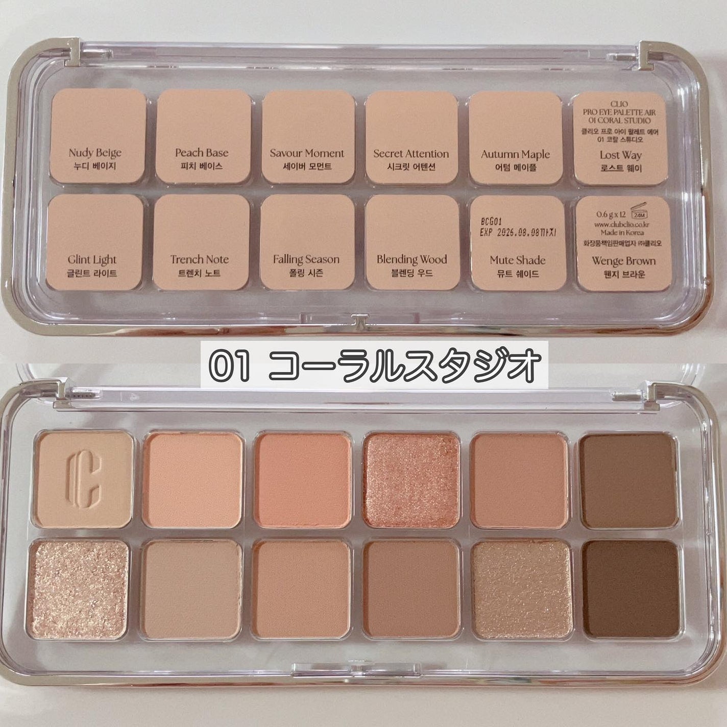 キル カバー ハイ グロウ クッション/CLIO/クッションファンデーションを使ったクチコミ(5枚目)