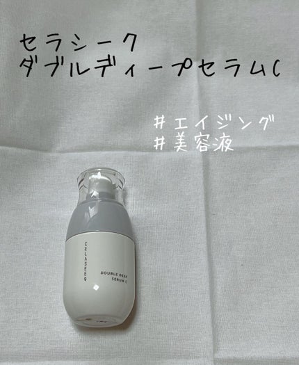 ダブルディープセラムC(美容液)/CELASEEQ/美容液を使ったクチコミ(1枚目)