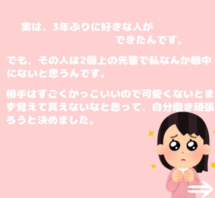 Acha on LIPS 「どうか、よろしくお願いいたします🙇♀️..」(2枚目)