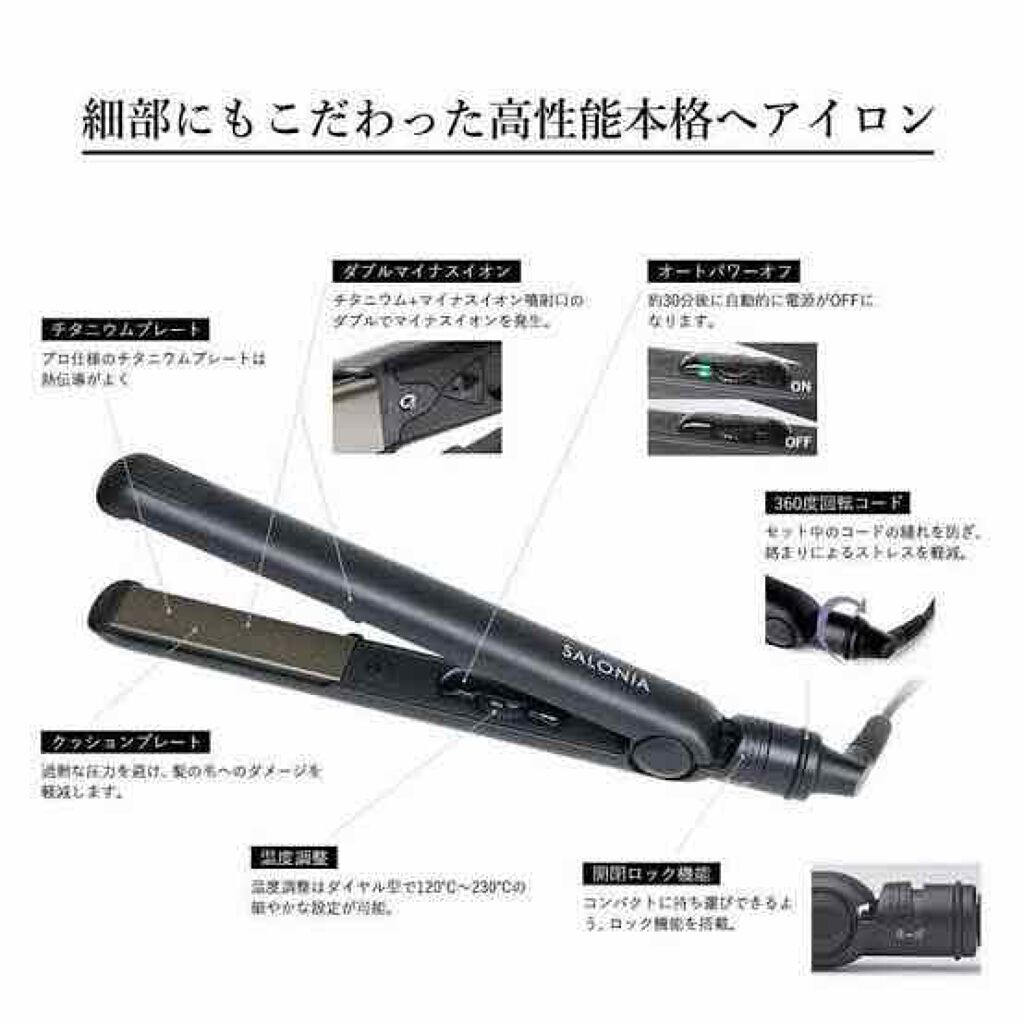 ケープ 3Dエクストラキープ 無香料/ケープ/ヘアスプレーを使ったクチコミ（2枚目）