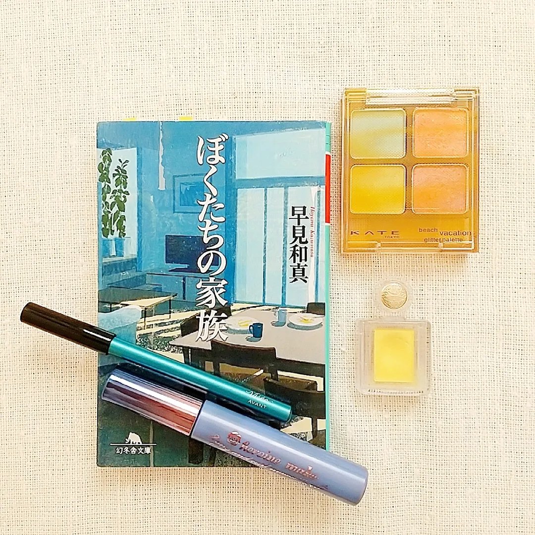 ロング＆カールマスカラ アドバンストフィルム/ヒロインメイク/マスカラを使ったクチコミ（1枚目）