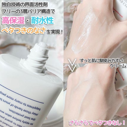 サロンプロフェッショナル ハンドケア/オリリー/ハンドクリームを使ったクチコミ(3枚目)