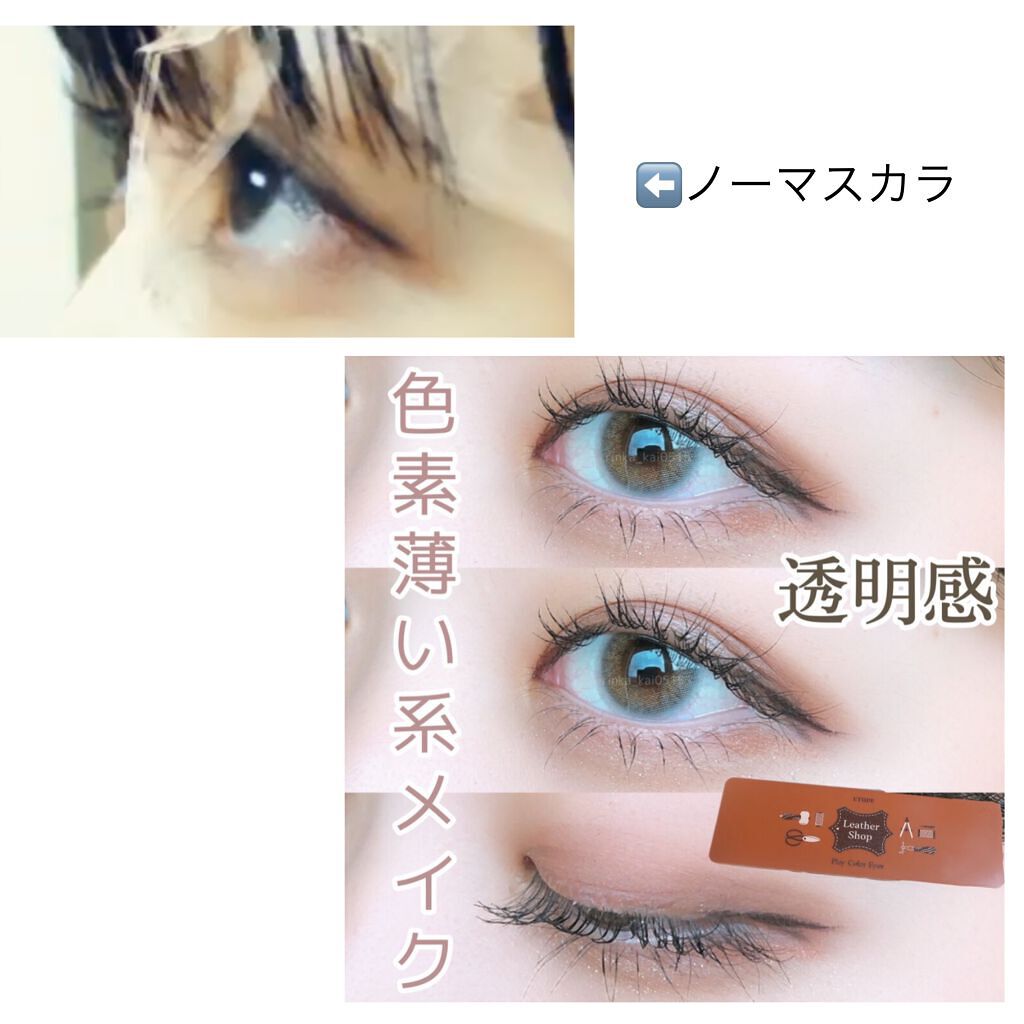 ローヤルゼリー配合 栄養ローション/DAISO/美容液を使ったクチコミ(2枚目)